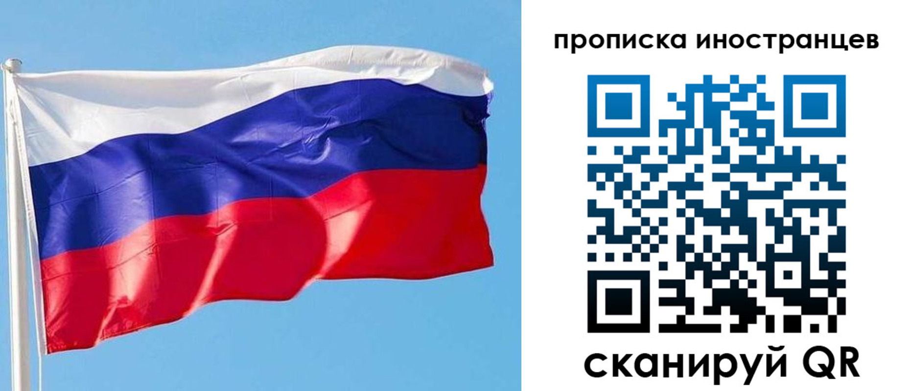 временная регистрация недорого в Всеволожске